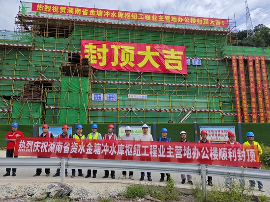 【工程動態】(第二分局)金塘沖水庫樞紐工程兩個節點目標順利完成 2.jpg